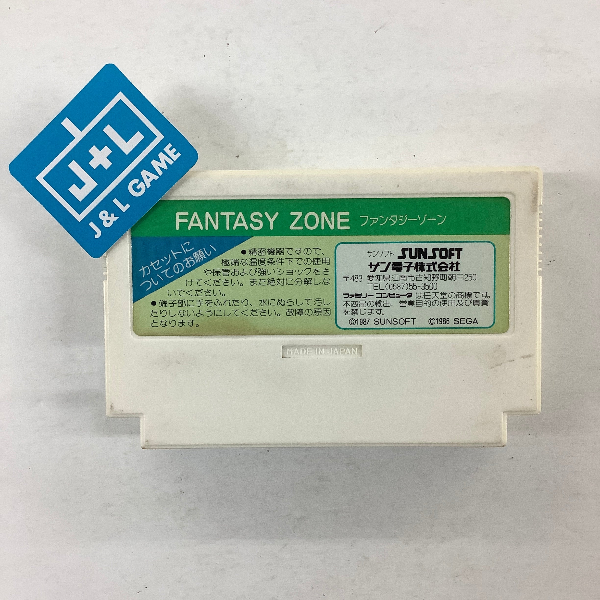 Fantasy Zone - Nintendo Famicom (Japanese Import) [Pre-Owned] Video Games SunSoft   