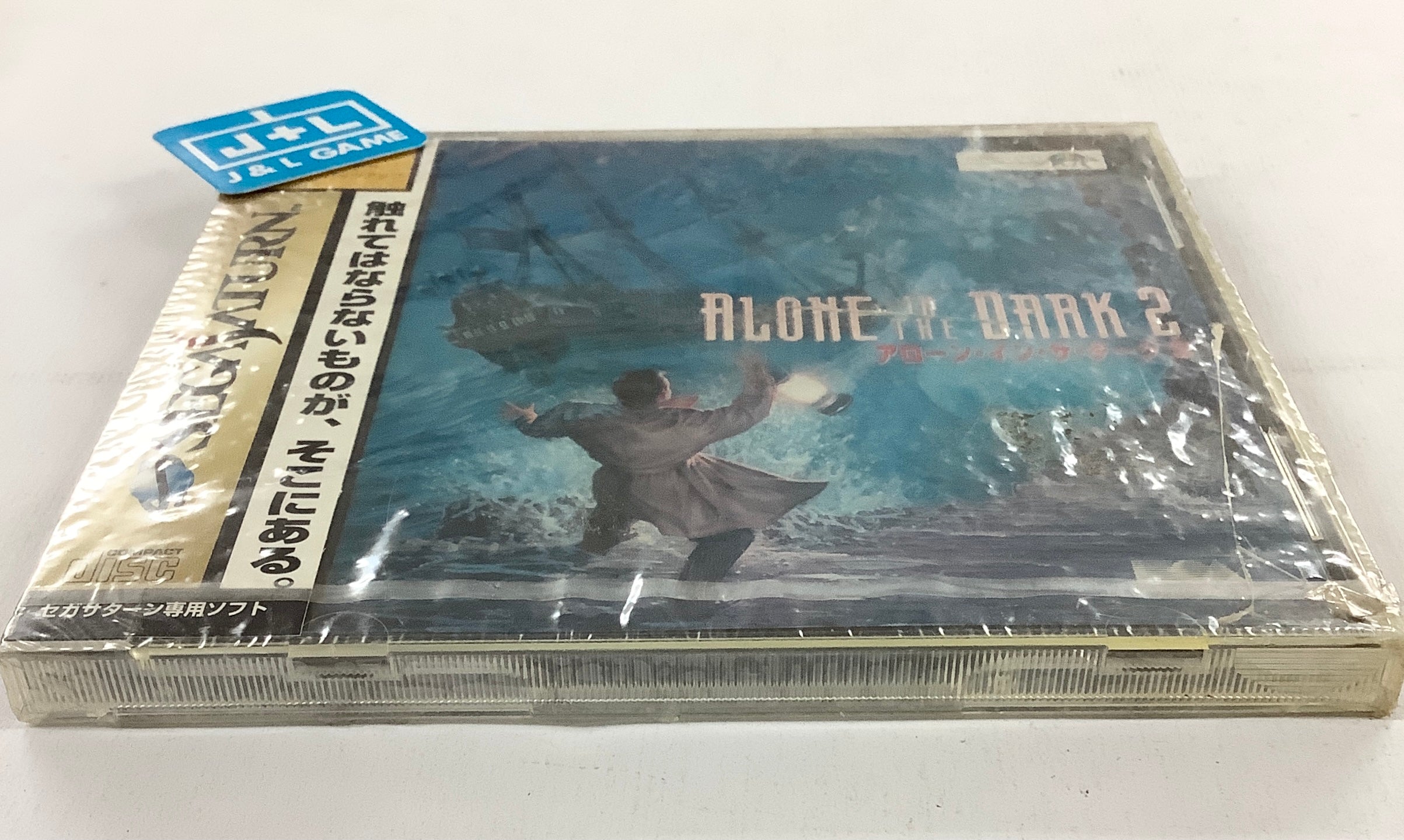 Alone in the Dark 2 - (SS) SEGA Saturn (Japanese Import) Video Games Electronic Arts Victor   