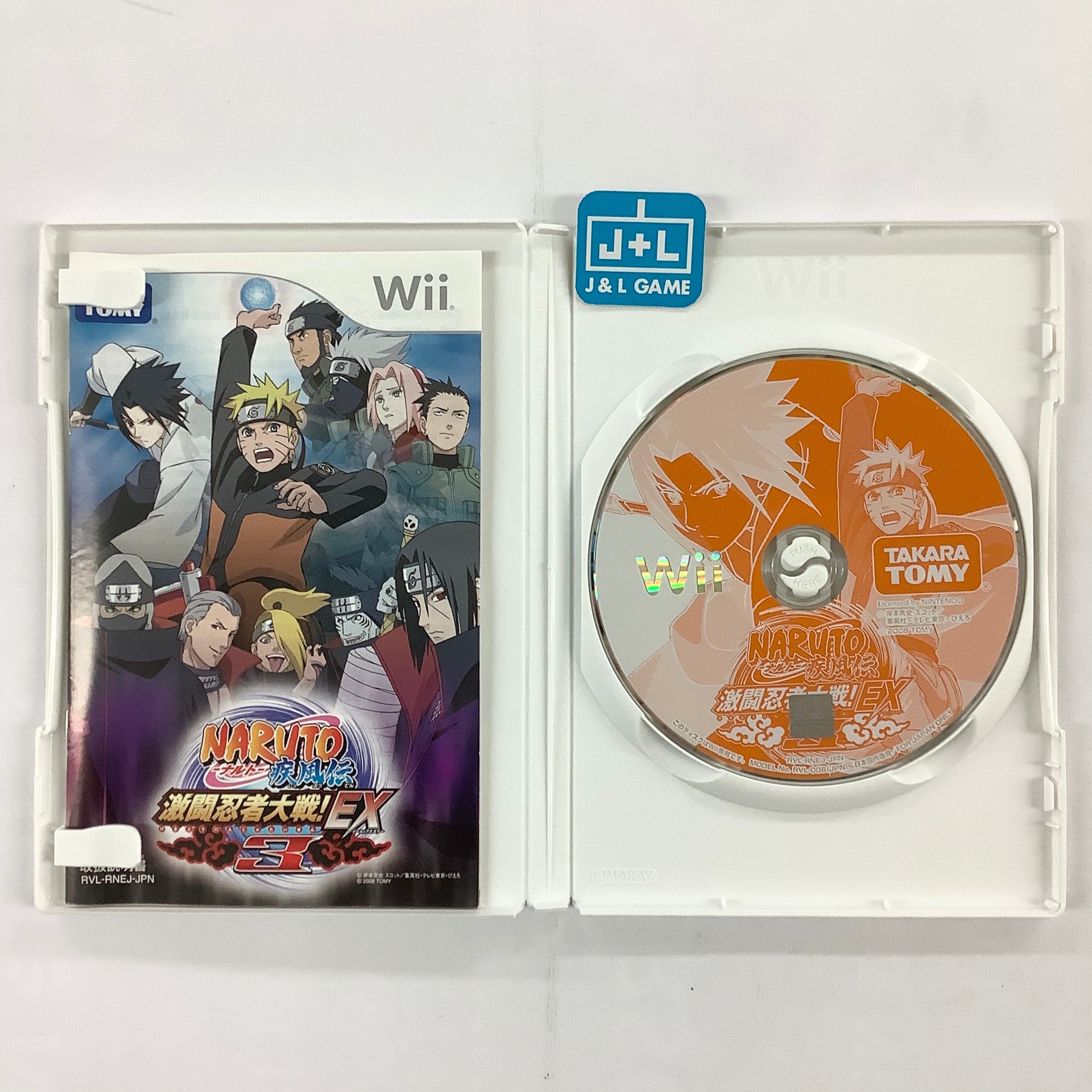 Naruto Shippuden: Gekitou Ninja Taisen EX3 - Nintendo Wii [Pre