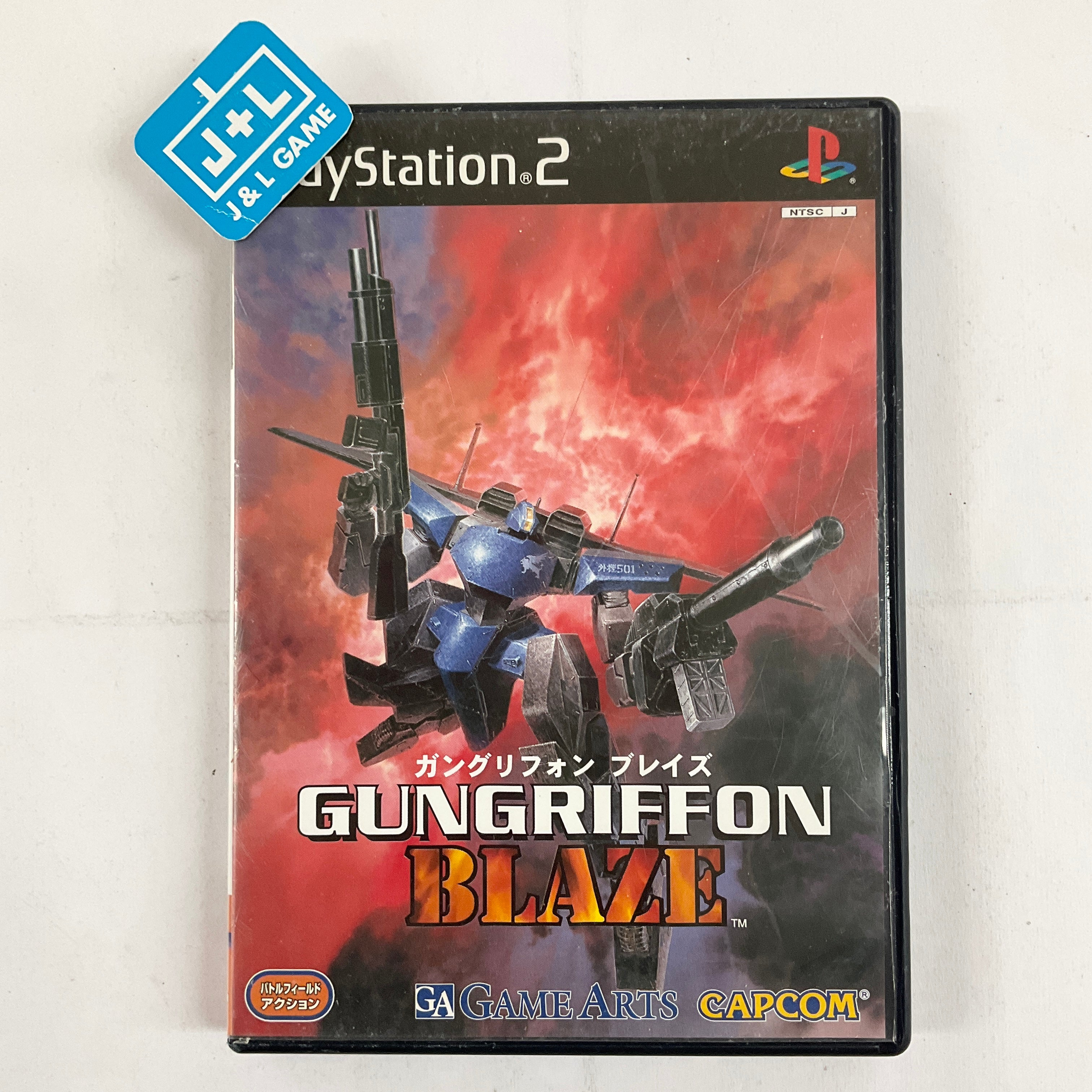 カプコン プレイステーション２用ソフト ガングリフォン ブレイズ ゲーム販促 ポスター CAPCOM PS2 GUNGRIFFON BLAZE 札幌 西区 西野 image_f9823f56-a989-46db-87a1-