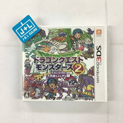 Dragon Quest Monsters 2: Iru to Ruka no Fushigi na Fushigi na Kagi - Nintendo 3DS [Pre-Owned] (Japanese Import) Video Games Square Enix   