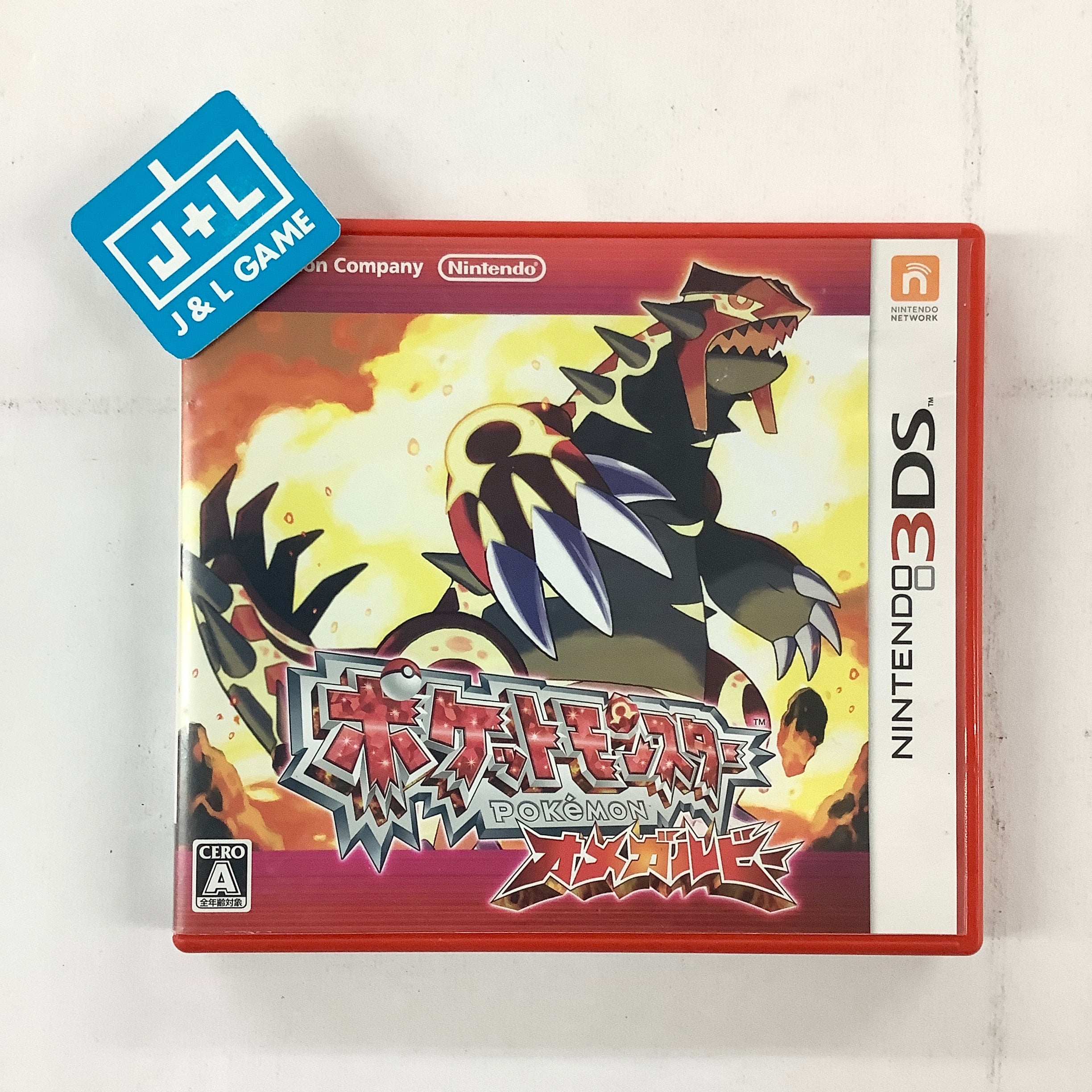 Pocket Monsters Omega Ruby - Nintendo 3DS [Pre-Owned] (Japanese Import) Video Games Nintendo   