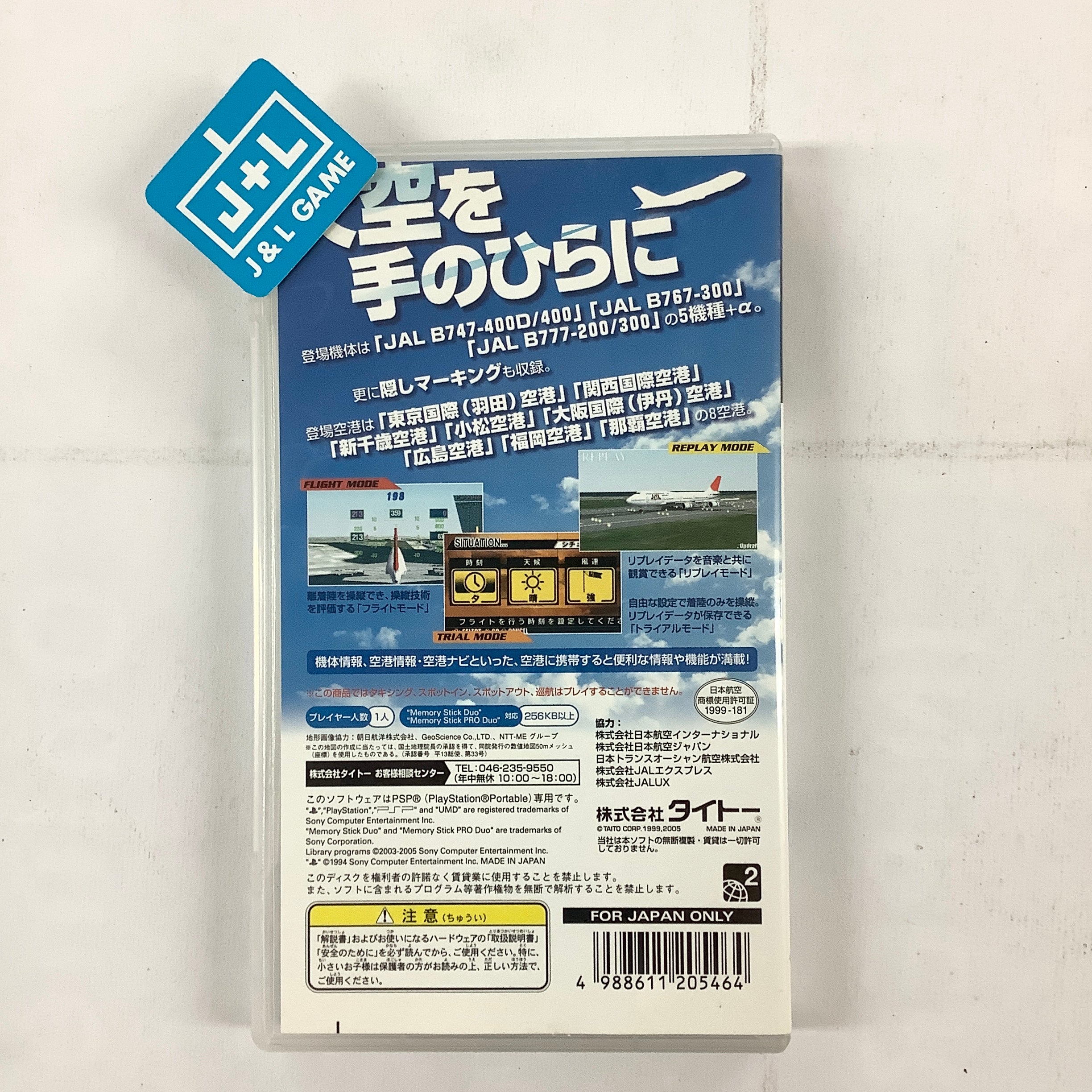 Jet de Go! Pocket: Let's Go By Airliner - Sony PSP [Pre-Owned] (Japanese Import) Video Games Taito Corporation   