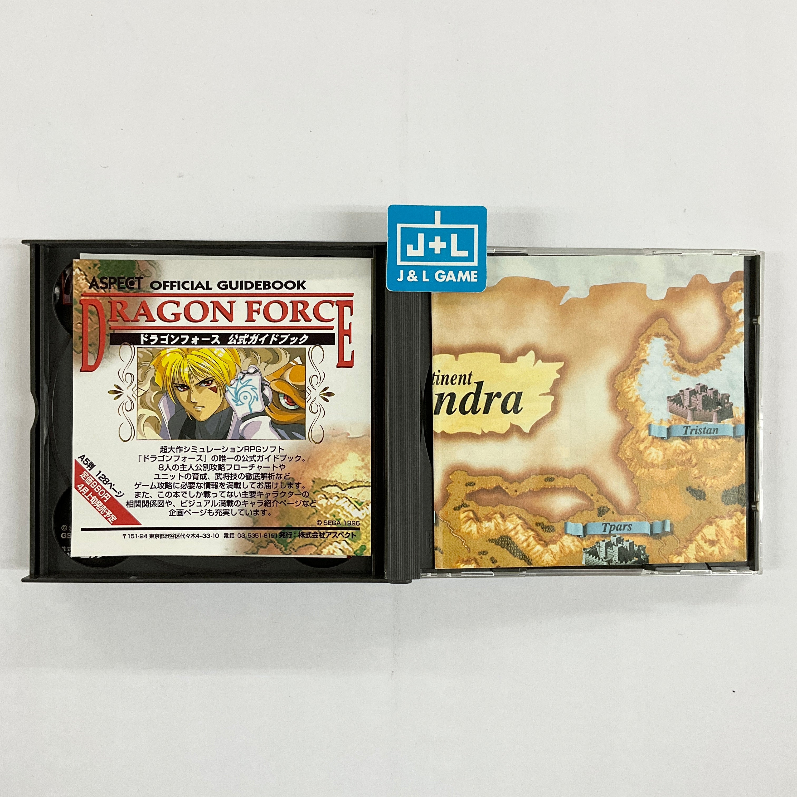 Dragon Force - (SS) SEGA Saturn [Pre-Owned] (Japanese Import