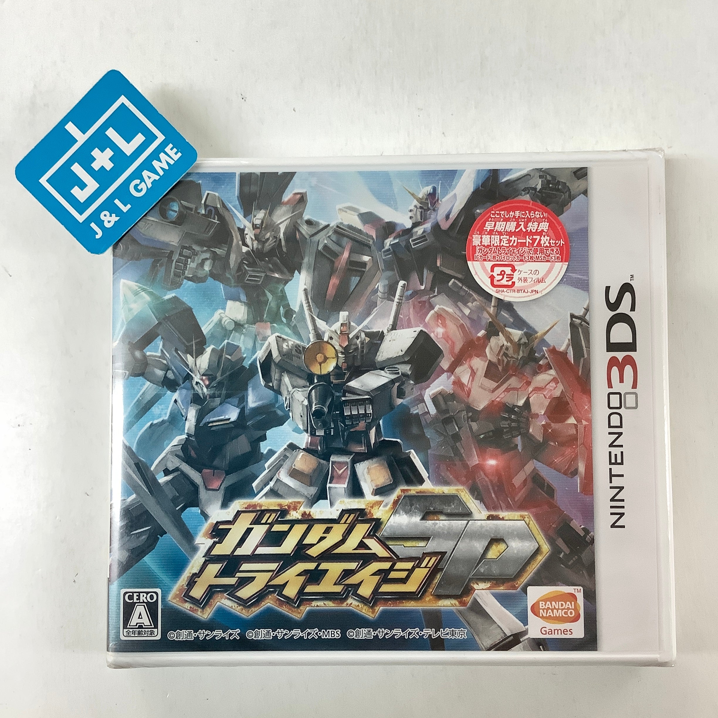 Gundam Try Age SP - Nintendo 3DS (Japanese Import) Video Games Bandai Namco Games   