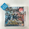 Gundam Try Age SP - Nintendo 3DS (Japanese Import) Video Games Bandai Namco Games   