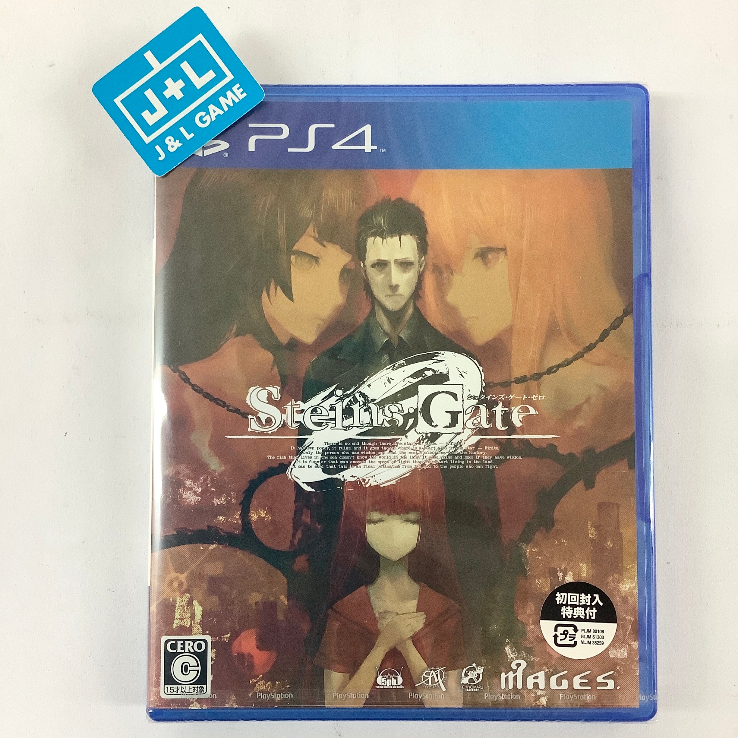 Steins;Gate Zero - (PS4) PlayStation 4 (Japanese Import) Video Games 5pb   