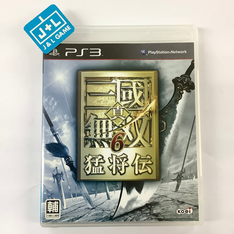 Shin Sangoku Musou 6 Moushouden - (PS3) PlayStation 3 [Pre-Owned] (Asia Import) Video Games Koei Tecmo Games   