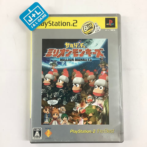 Saru Get You: Million Monkeys (PlayStation 2 the Best) - (PS2) PlayStation 2 [Pre-Owned] (Japanese Import) Video Games SCEI   