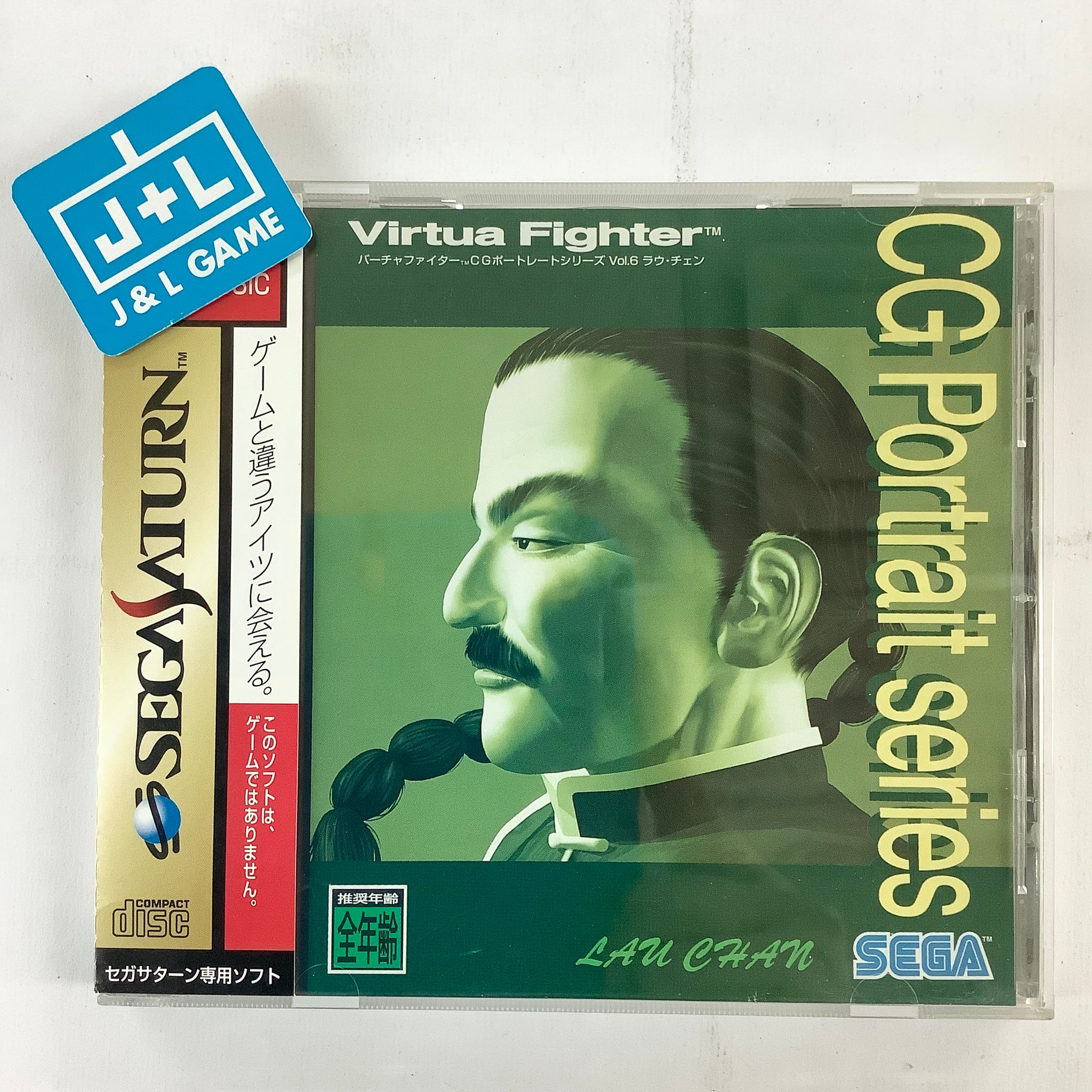 Virtua Fighter CG Portrait Series Vol.6: Lau Chan - (SS) SEGA Saturn [Pre-Owned] (Japanese Import) Video Games Sega   