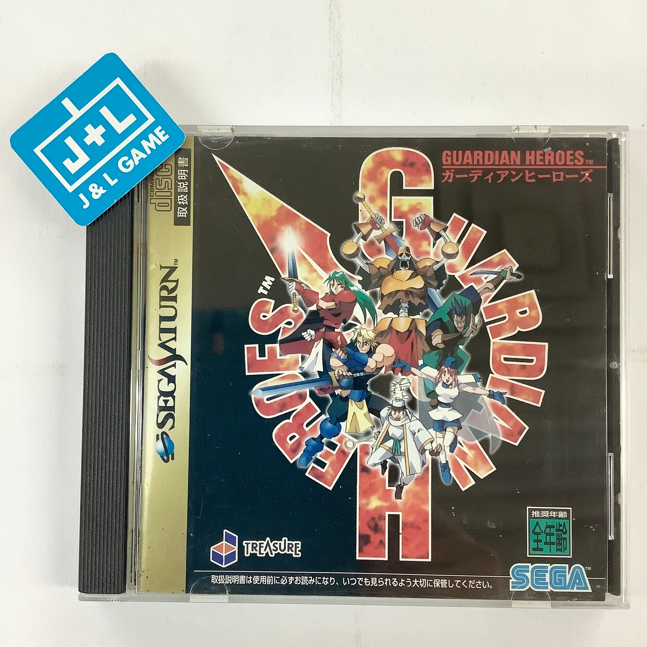 Guardian Heroes - (SS) SEGA Saturn [Pre-Owned] (Japanese Import) Video Games Sega   