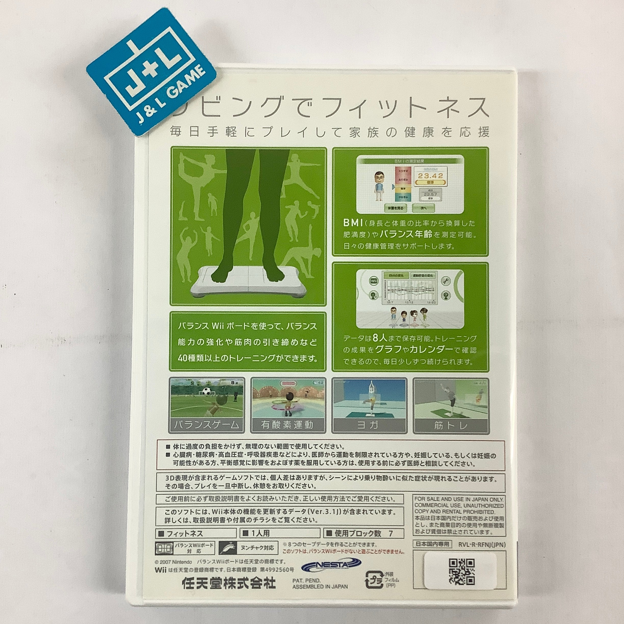 Wii Fit - Nintendo Wii [Pre-Owned] (Japanese Import) Video Games Nintendo   
