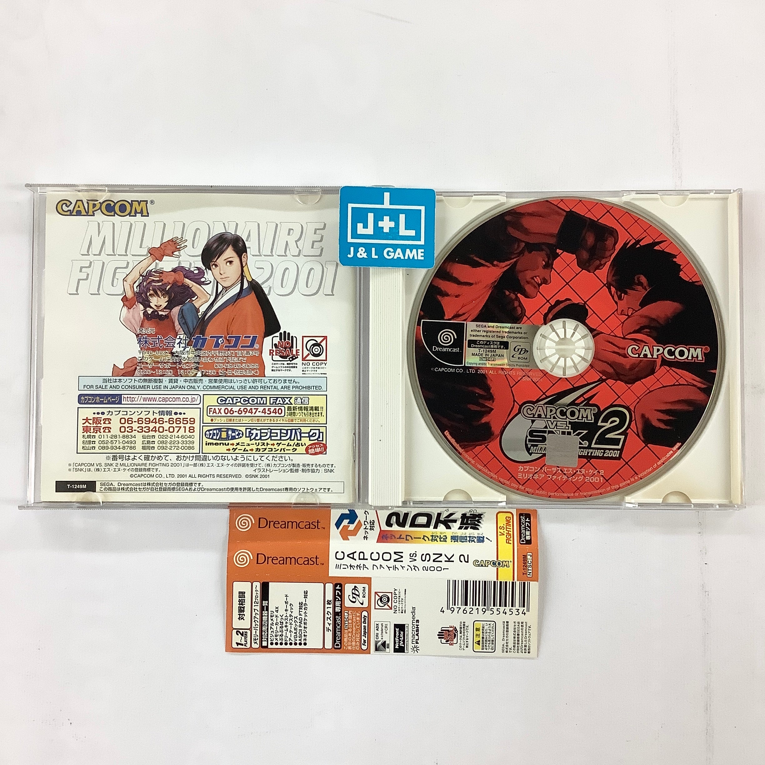 Capcom vs. SNK 2: Millionaire Fighting 2001 - (DC) SEGA Dreamcast [Pre-Owned] (Japanese Import) Video Games Capcom   