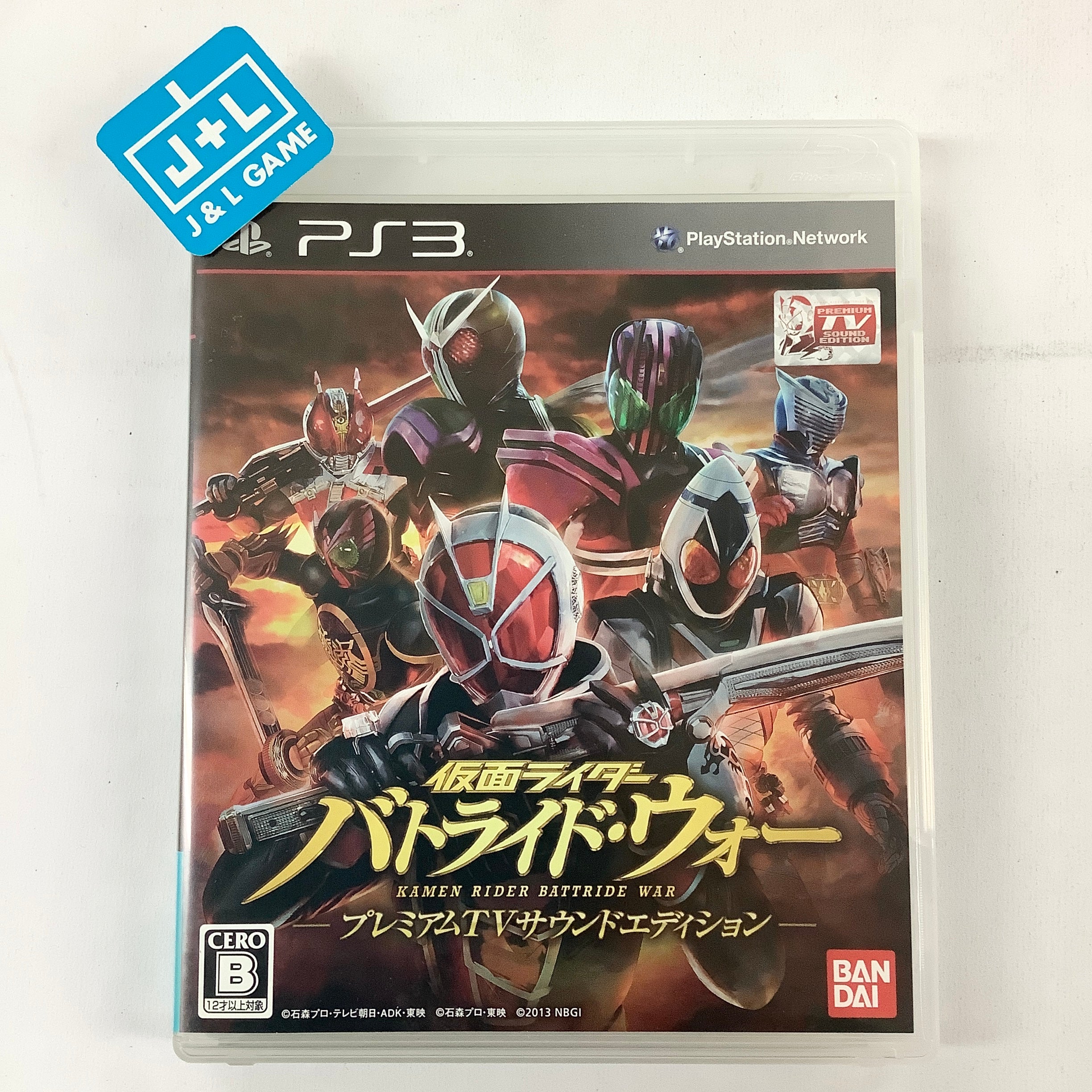 Kamen Rider: Battride War (Premium TV Sound Edition) - (PS3) PlayStation 3 [Pre-Owned] (Japanese Import) Video Games Bandai Namco Games   