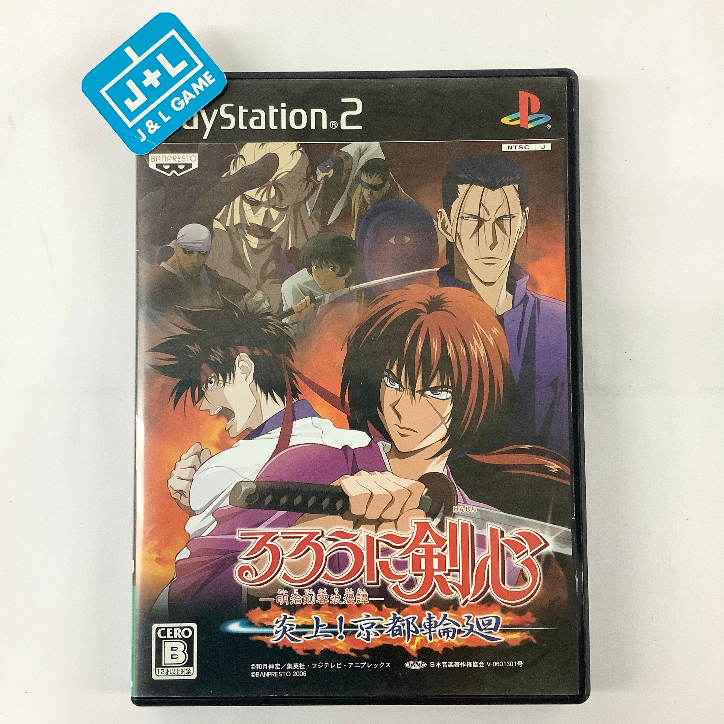 Rurouni Kenshin: Meiji Kenkaku Romantan - Enjou! Kyoto Rinne - (PS2) PlayStation 2 [Pre-Owned] (Japanese Import) Video Games Banpresto   