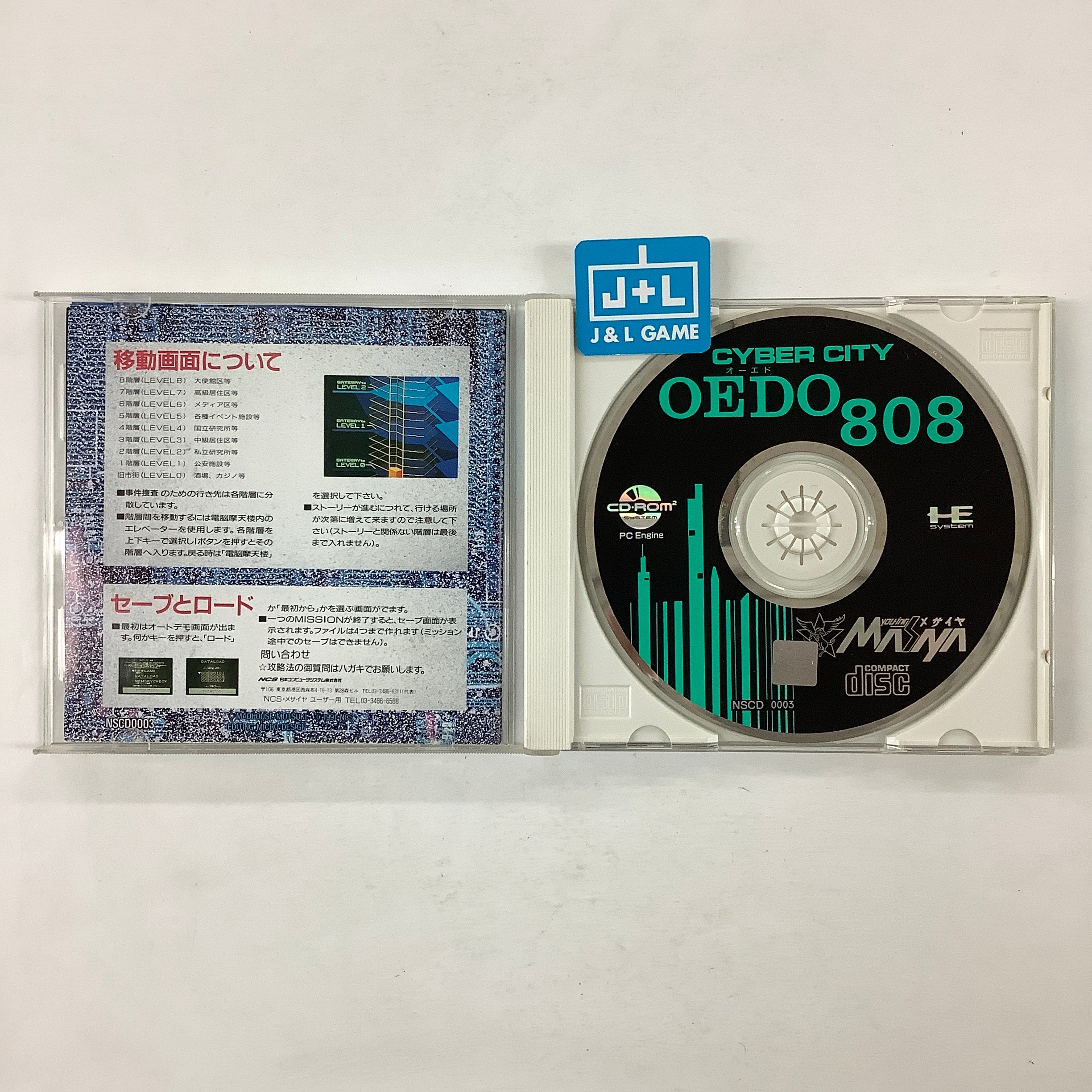 Cyber City Oedo 808 - Turbo CD (Japanese Import) [Pre-Owned] Video Games NCS   