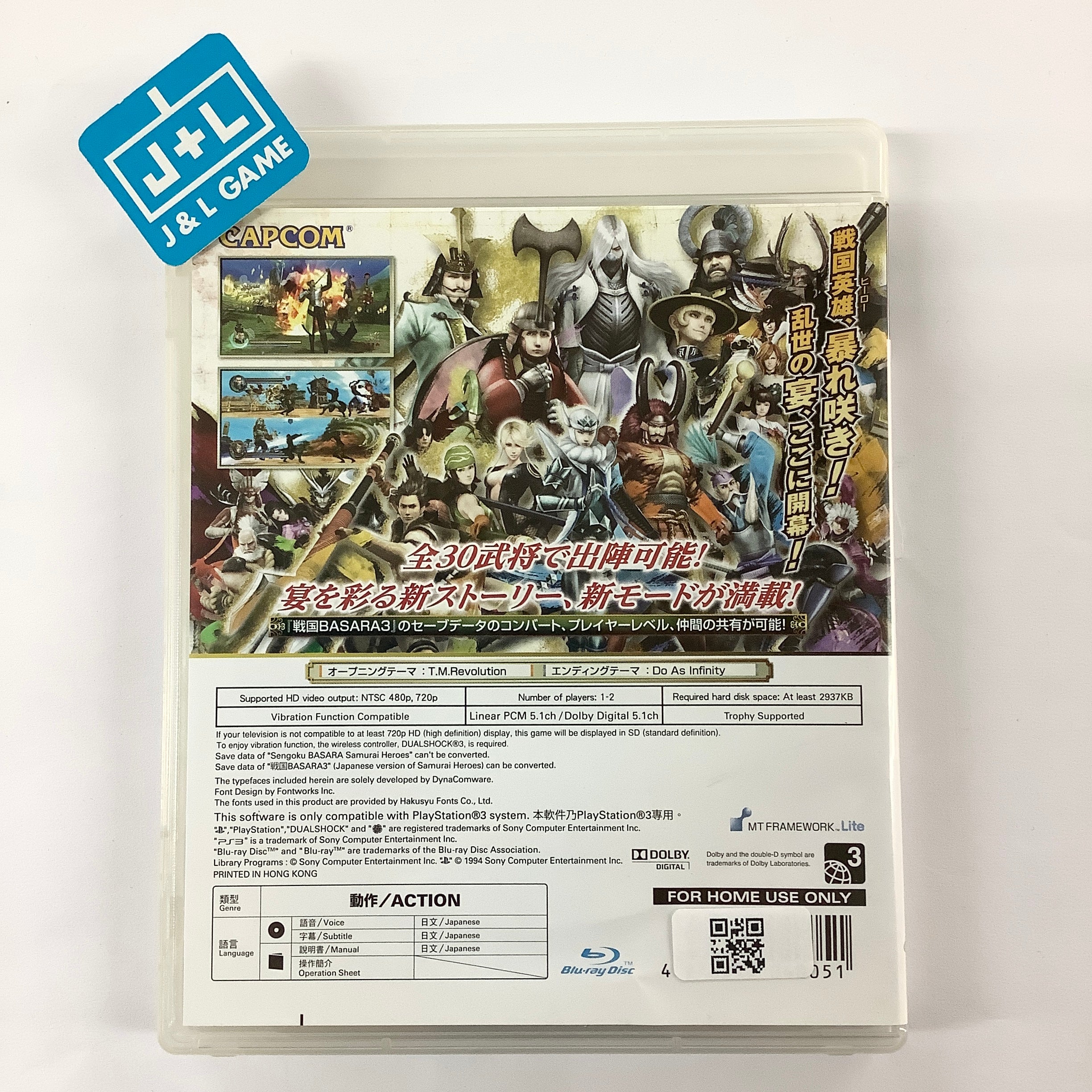 Sengoku Basara 3 Utage - (PS3) PlayStation 3 [Pre-Owned] (Asia Import) Video Games Capcom   