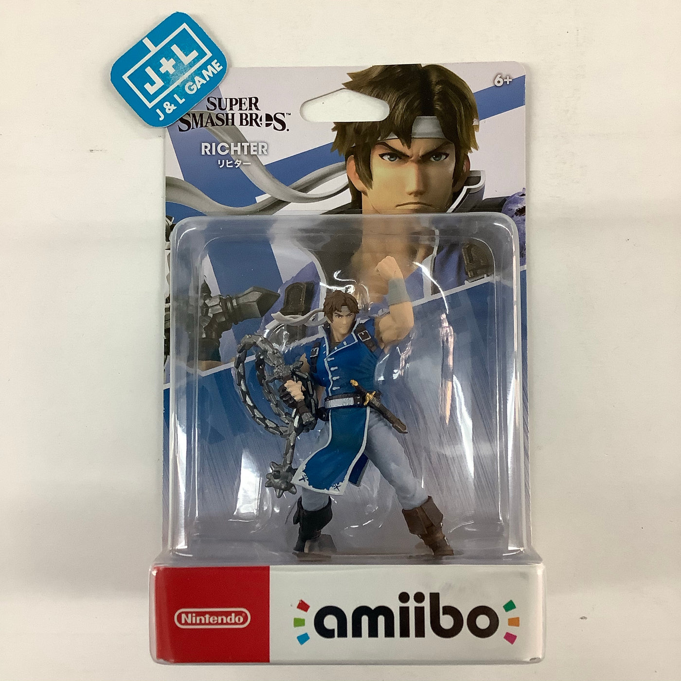 Nintendo Amiibo - Chrom - Super Smash Bros. Series - Switch