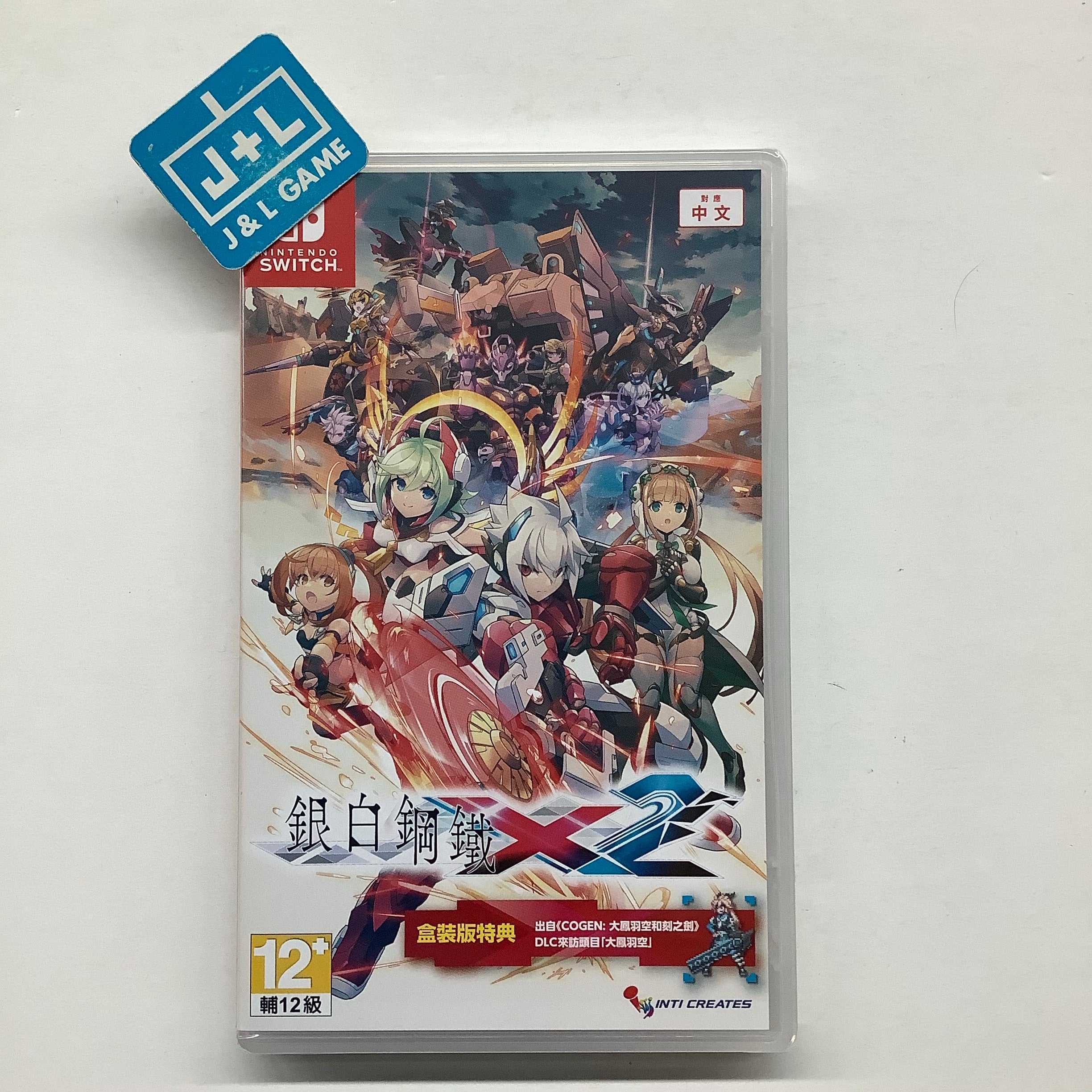 Gunvolt Chronicles: Luminous Avenger iX 2 - (NSW) Nintendo Switch (Asia Import) Video Games Inti Creates   