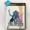 Final Fantasy XII - (PS2) PlayStation 2 [Pre-Owned] (Japanese Import) Video Games Square Enix   