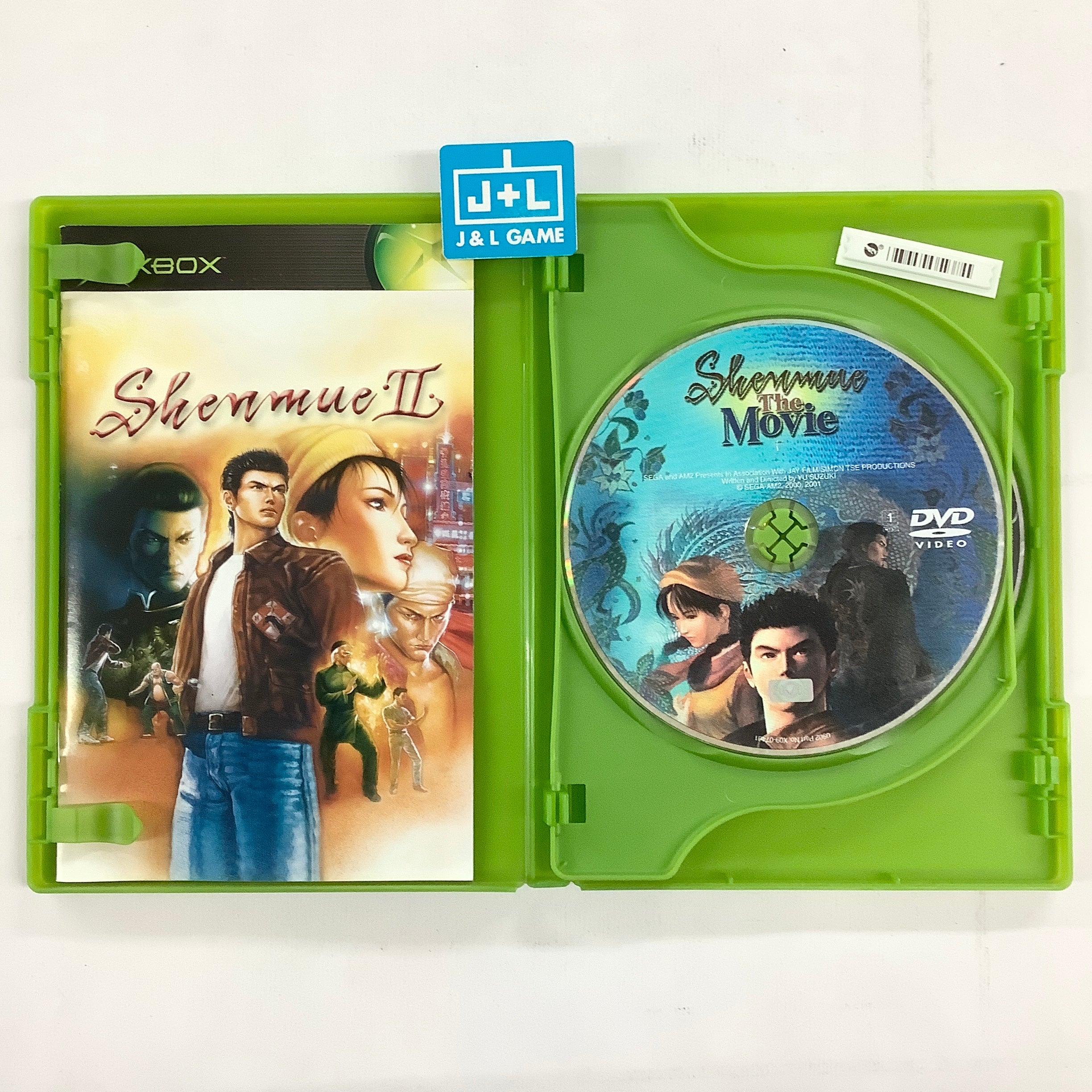 Shenmue II (2) - Microsoft Xbox - PAL FR - Avec Notice et DVD Shenmue The Movie Shenmue II (2) - Microsoft Xbox - PAL FR - Avec Notice et DVD Shenmue The Movie