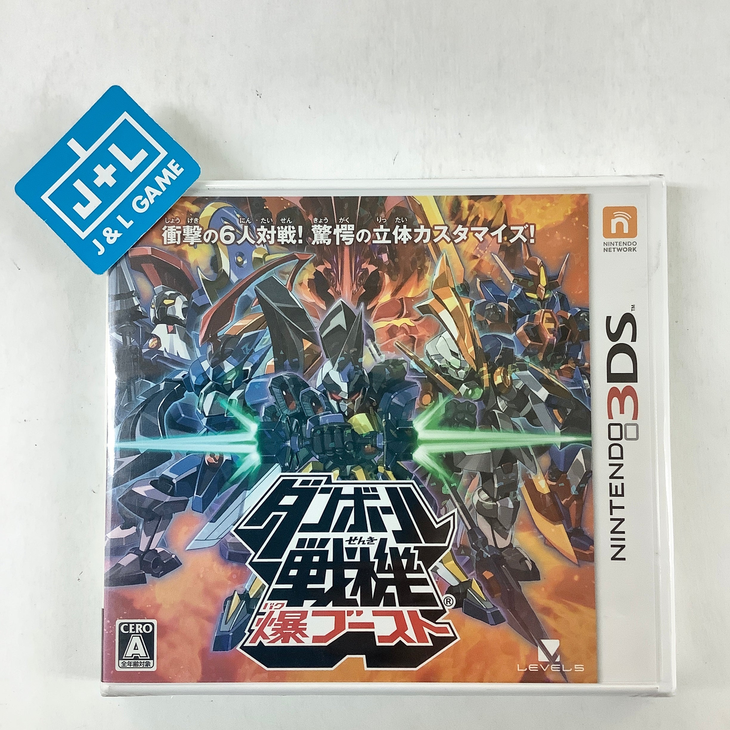 Danball Senki Baku Boost - Nintendo 3DS (Japanese Import) Video Games Level 5   