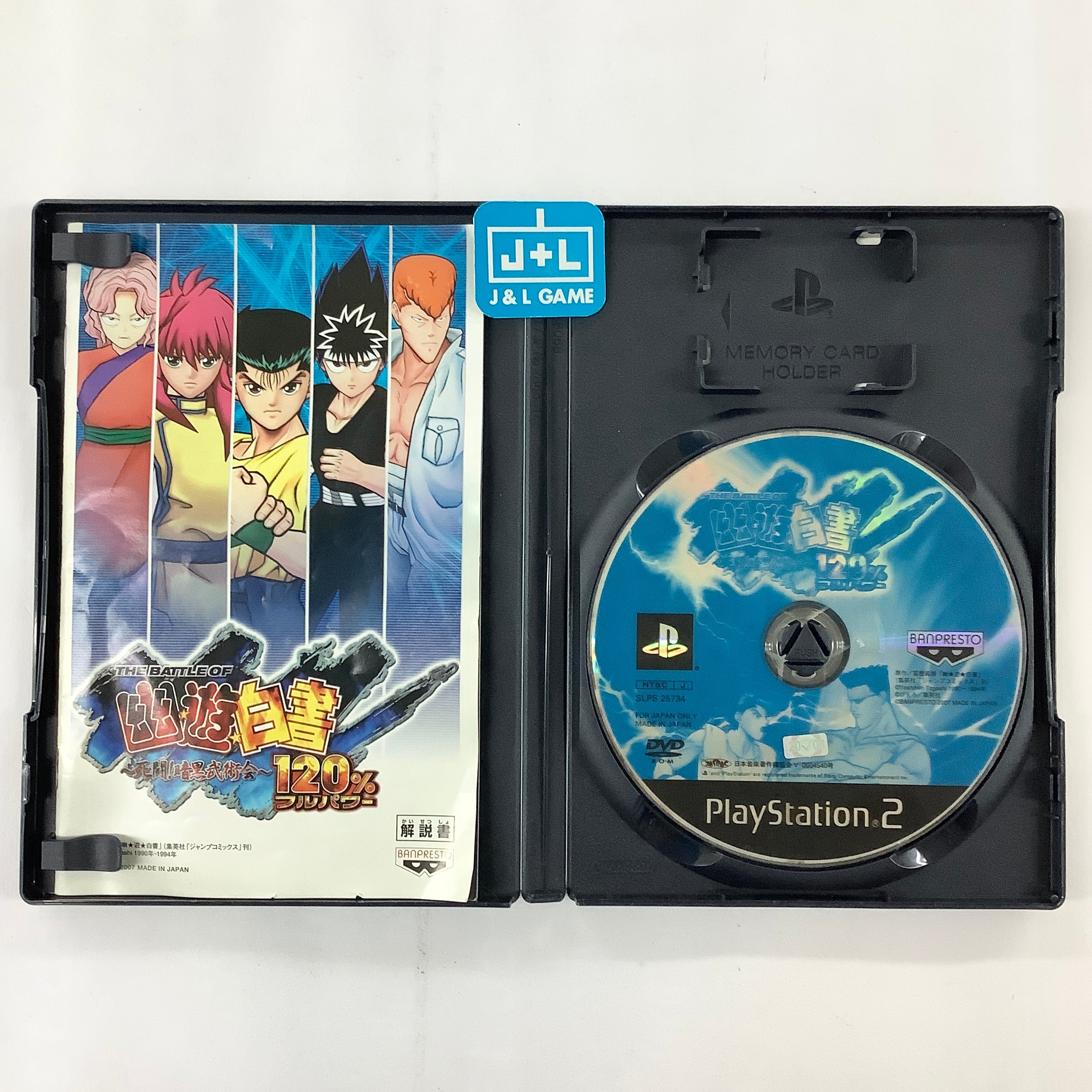 The Battle of Yu Yu Hakusho: Shitou! Ankoku Bujutsukai! 120% - (PS2) PlayStation 2 [Pre-Owned] (Japanese Import) Video Games Banpresto   