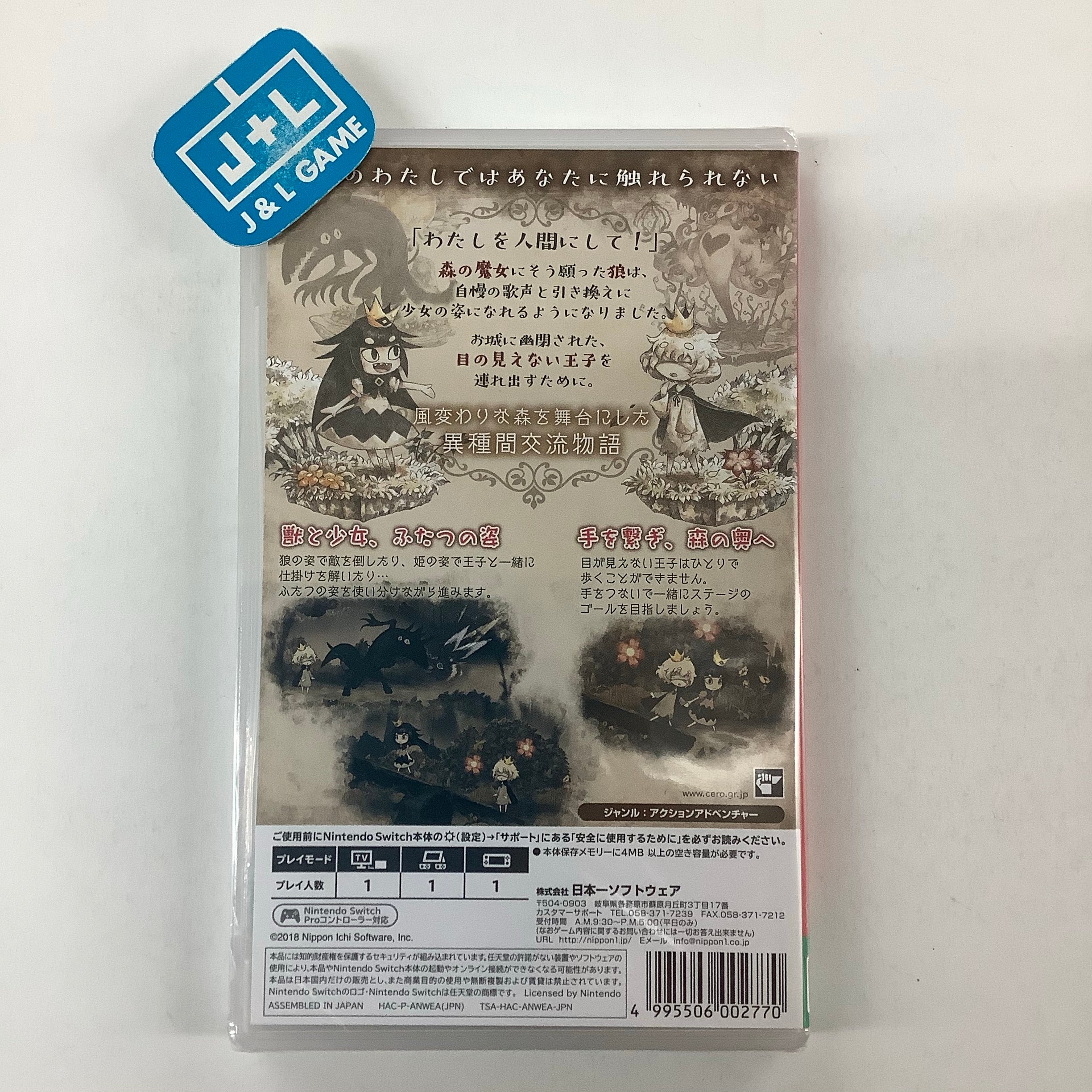 The Liar Princess and the Blind Prince - (NSW) Nintendo Switch (Japanese Import) Video Games Nippon Ichi Software   