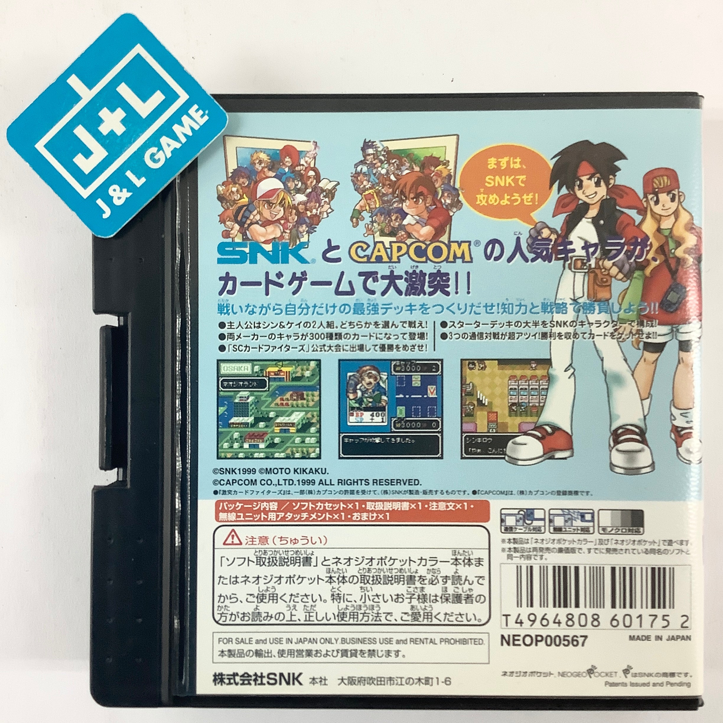 SNK vs. Capcom: Card Fighter's Clash (SNK Version) (Best Collection) - (NGPC) SNK NeoGeo Pocket Color [Pre-Owned] (Japanese Import) Video Games SNK   