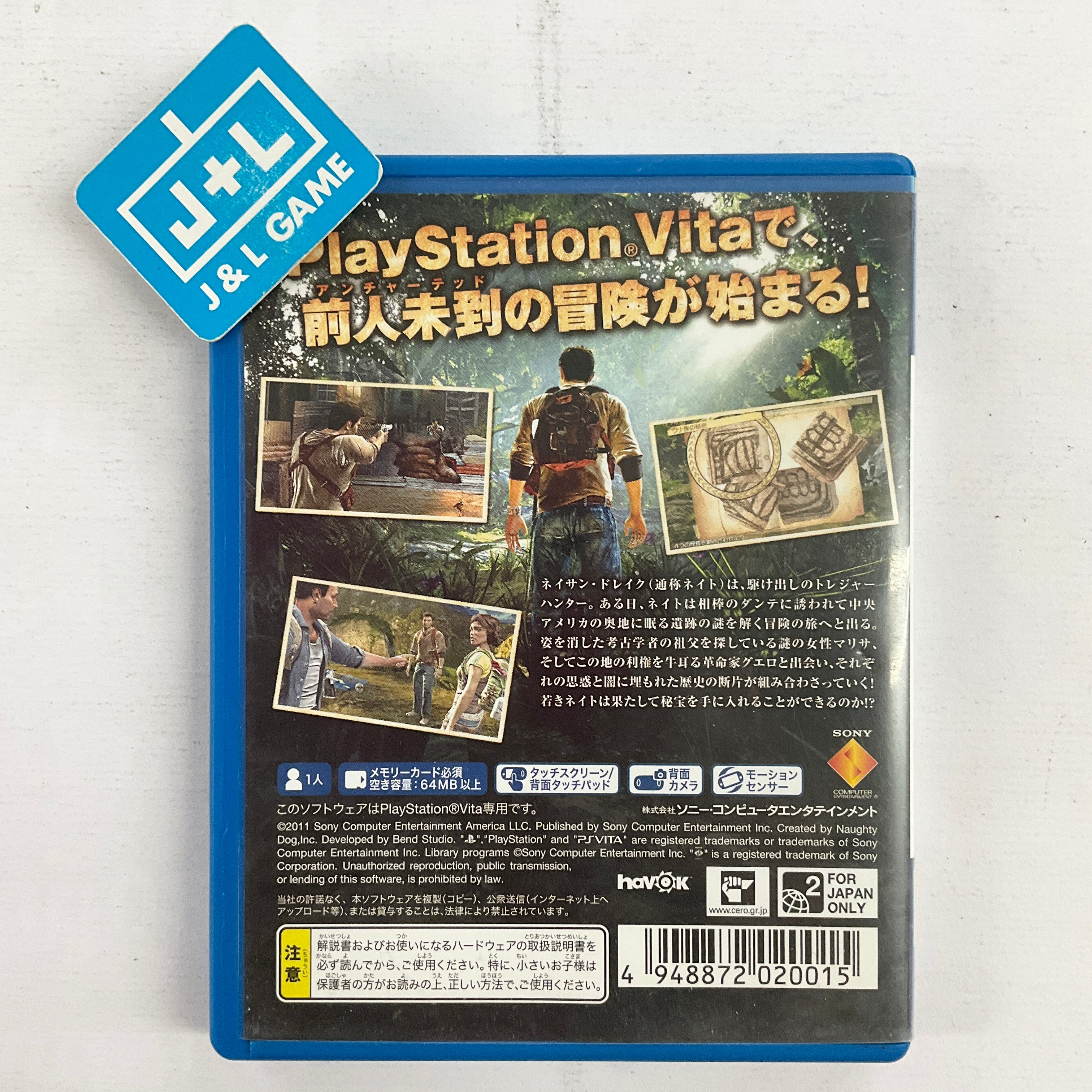 Uncharted Golden Abyss - (PSV) PlayStation Vita [Pre-Owned] (Japanese Import) Video Games Sony   