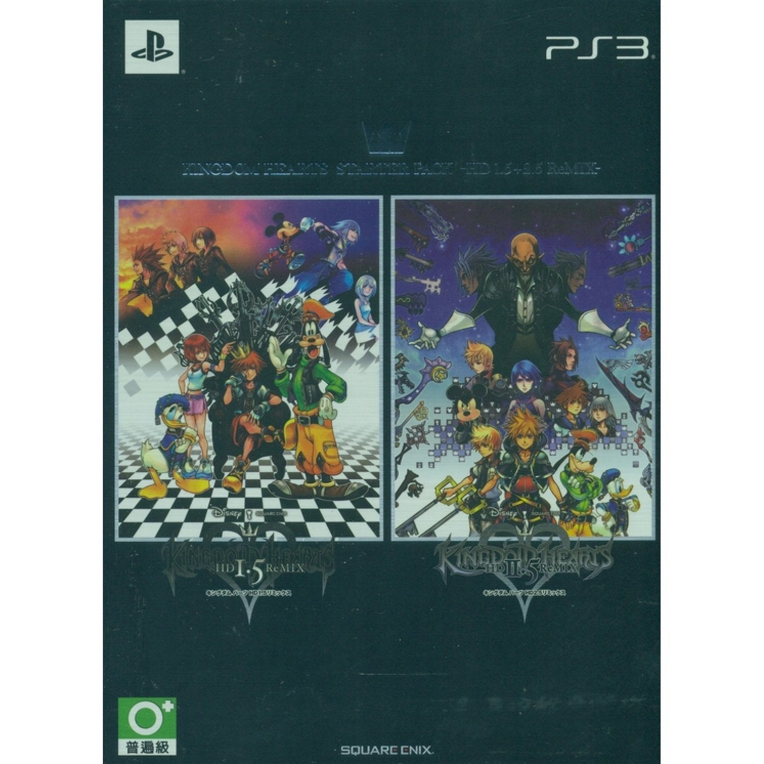 Kingdom Hearts Starter Pack: HD 1.5 + 2.5 Remix - (PS3) PlayStation 3 (Asia Import) Video Games Square Enix   
