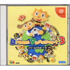 Dream Passport 3 - (DC) SEGA Dreamcast [Pre-Owned] (Japanese Import) Video Games Sega   