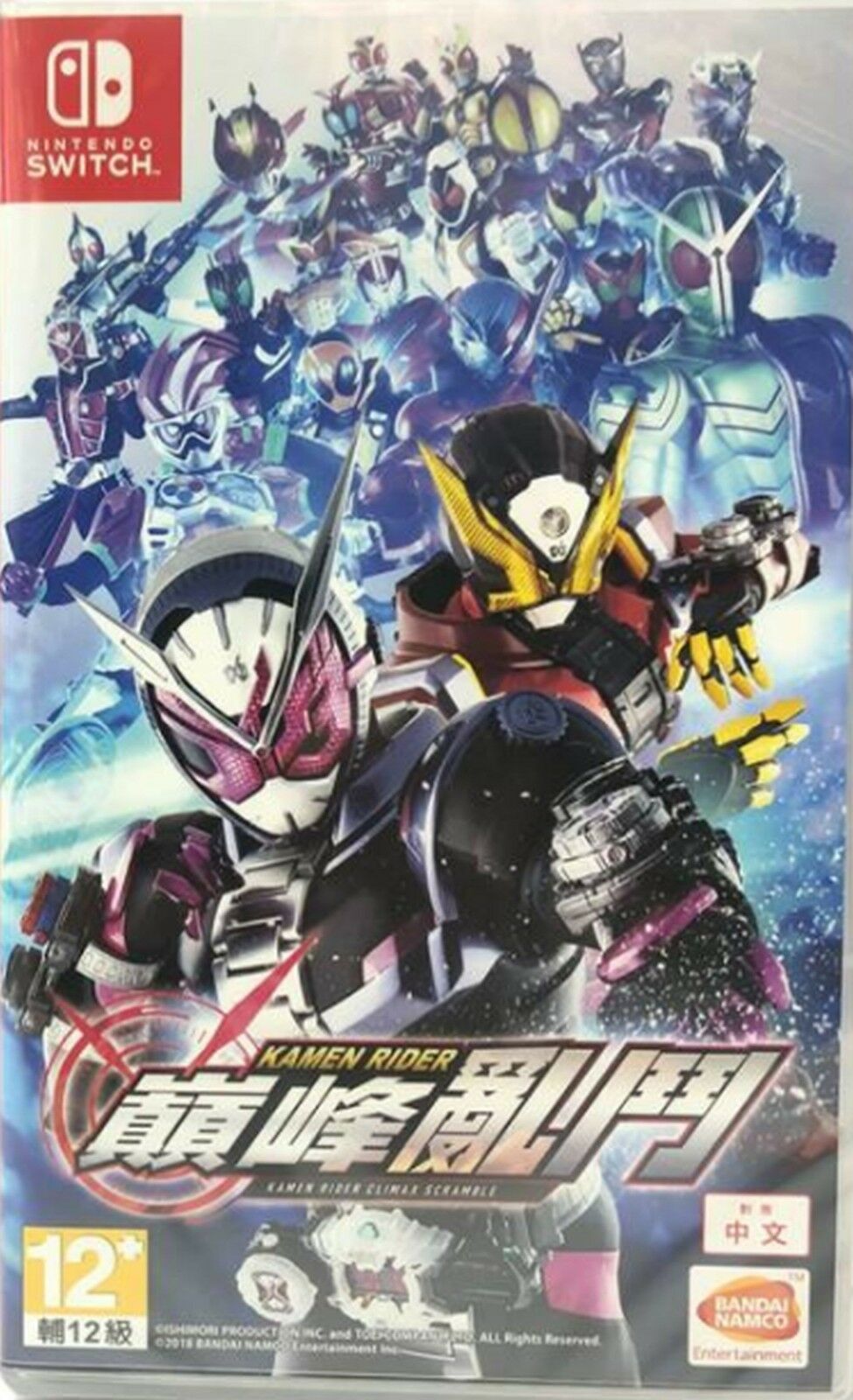 Kamen Rider Climax Scramble - (NSW) Nintendo Switch [Pre-Owned