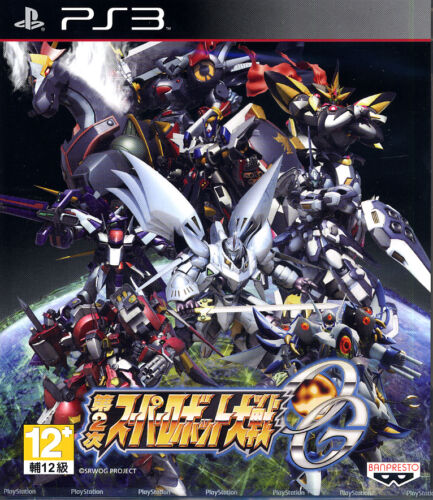 Dai-2-Ji Super Robot Taisen OG - (PS3) PlayStation 3 [Pre-Owned