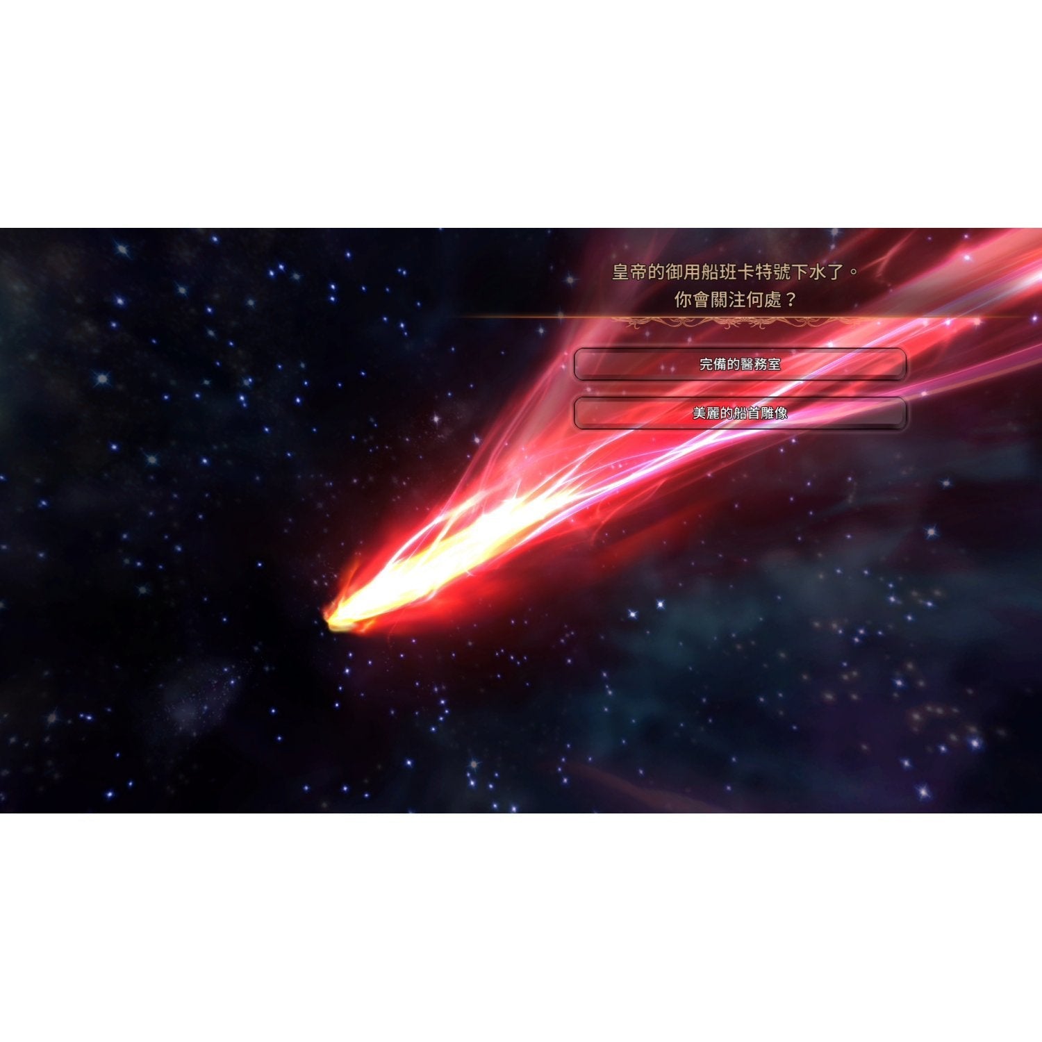 SaGa Scarlet Grace Ambitions (English & Chinese Subtitle) - (PS4) PlayStation 4 (Asia Import) Video Games Arc System Works   