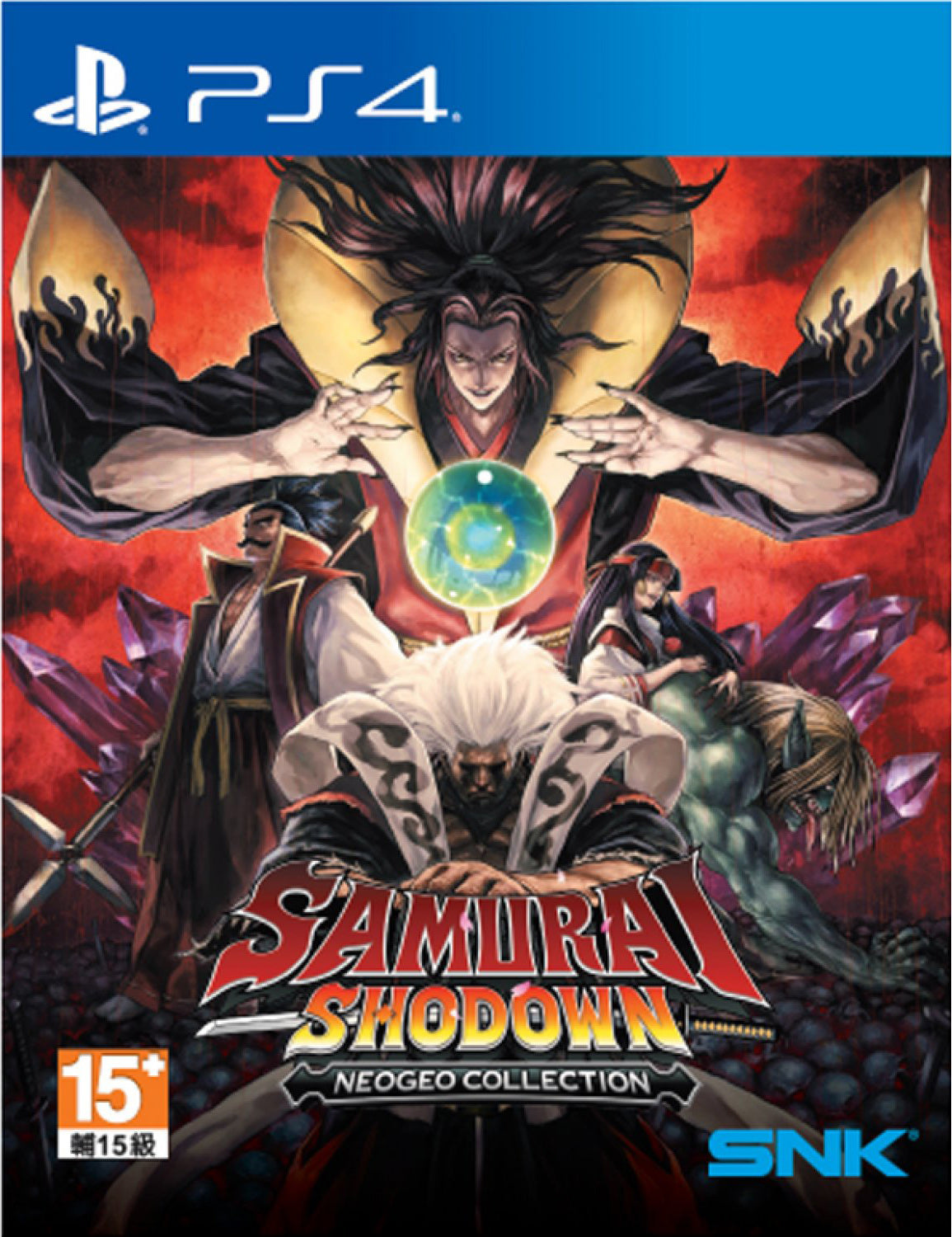 Samurai Shodown NeoGeo Collection - PlayStation 4 Video Games J&L Game   