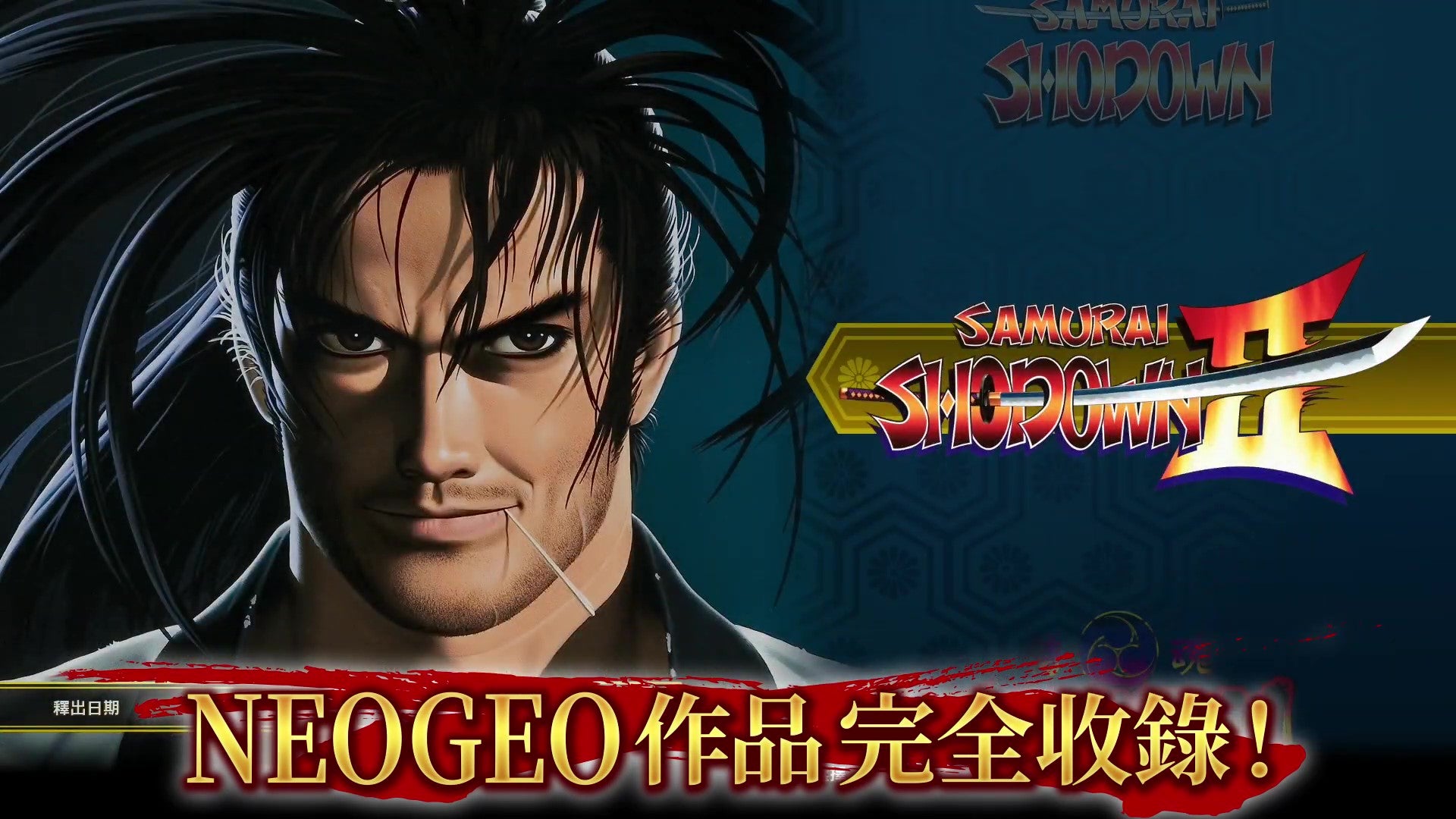 Samurai Shodown NeoGeo Collection - (NSW) Nintendo Switch (Asia Import) Video Games SNK   