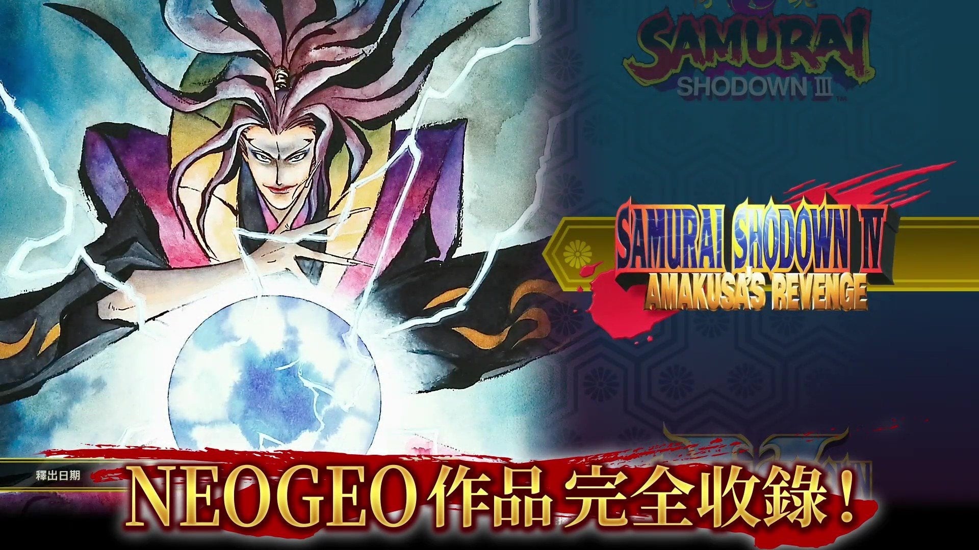 Samurai Shodown NeoGeo Collection - (NSW) Nintendo Switch [Pre-Owned] (European Import) Video Games SNK   